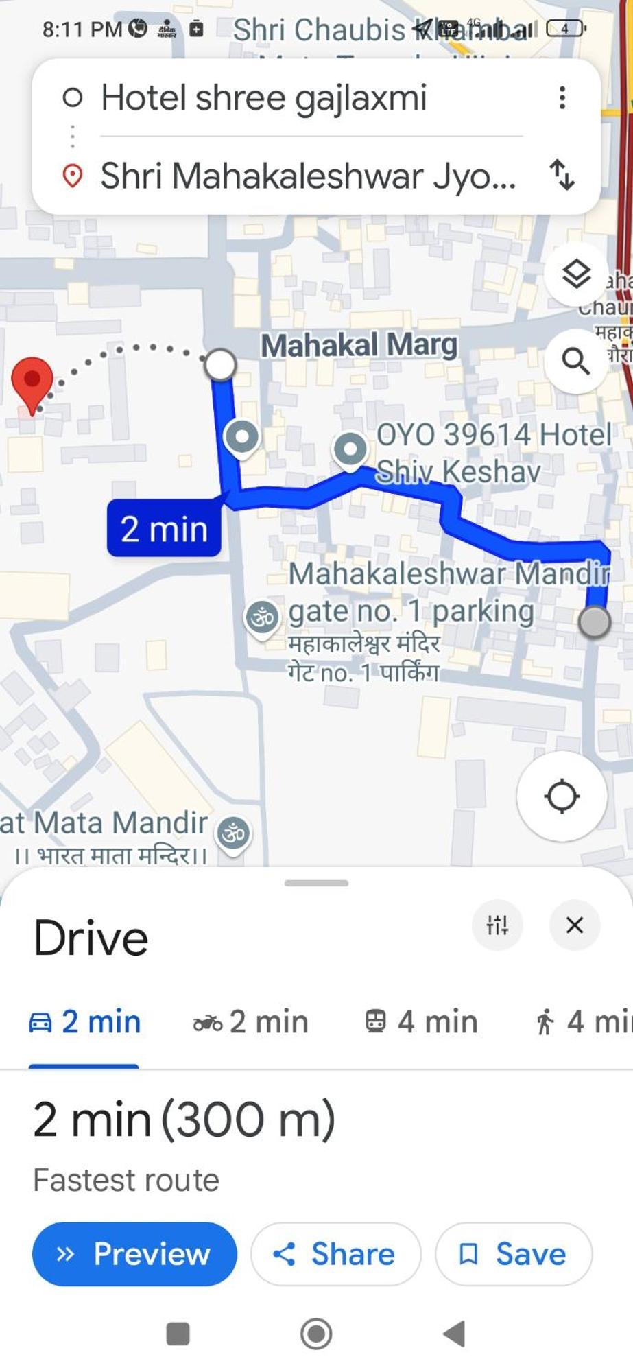 Shree Gajlaxmi Hotel Walking Distance From Mahakaleswar Ujjain Exteriör bild